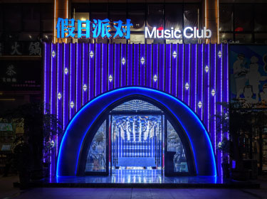 贵州遵义假日派对量贩KTV设计实景