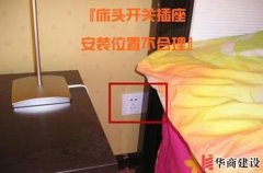 一连18个设计败笔,新房装修前我的脑子秀逗了吗 一连18个设计败笔,新房装修前我的脑子秀逗了吗