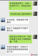 工地累死累活赚的血汗钱,却被你拿去给你弟装修去了 工地累死累活赚的血汗钱,却被你拿去给你弟装修去了