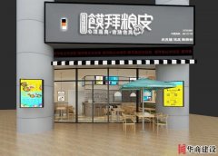 设计图和装修后效果图会有差距,怎么这家店的设计图=装修图 设计图和装修后效果图会有差距,怎么这家店的设计图=装修图