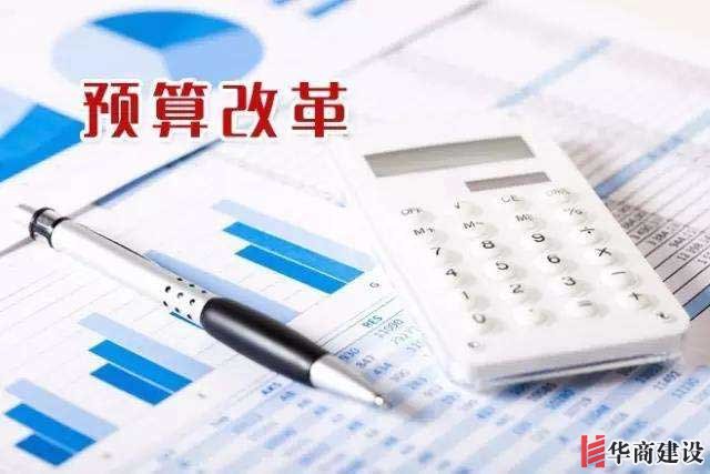 预算审核,装修顺利进行的必要环节