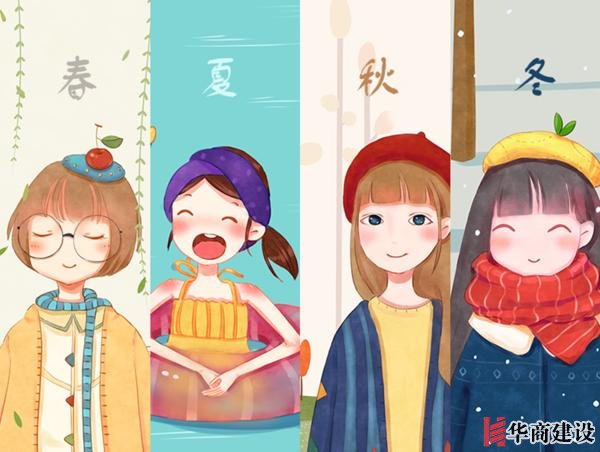 在广州什么季节装修施工最好?