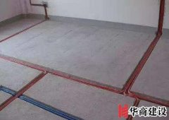 广州装修施工水电改造要注意的事项