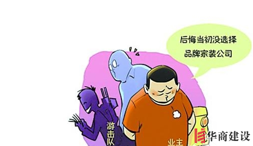 一支优秀的装修施工队应具备哪些素养?