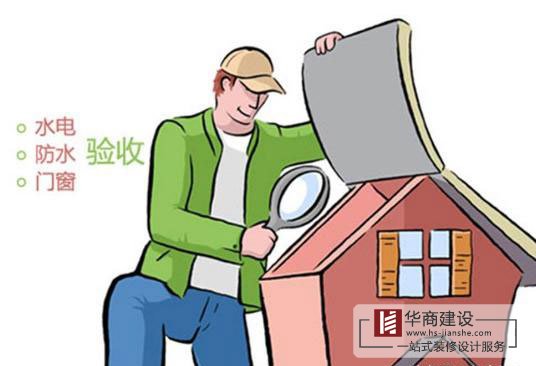 冬季装修验收为什么选择中午?