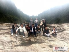 2019年1月19日华商年底团建旅游活动 2019年1月19日华商年底团建旅游活动