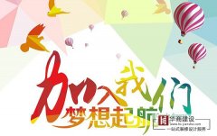 广东华商建设工程有限公司招聘信息_加入我们 广东华商建设工程有限公司招聘信息_加入我们